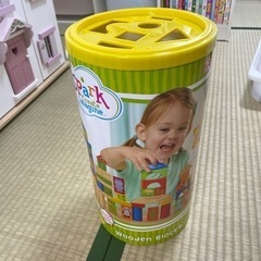 【決まりました】積み木の画像