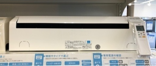 【6ヶ月安心保証付き】　富士通ゼネラル　壁掛けエアコン　2015年製