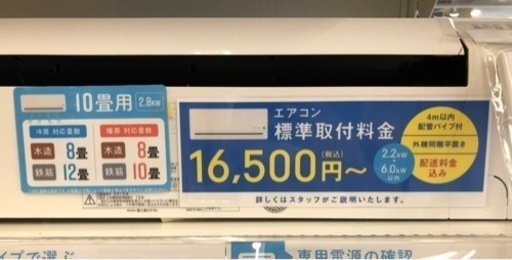 【6ヶ月安心保証付き】　富士通ゼネラル　壁掛けエアコン　2015年製