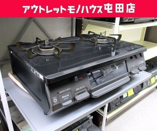 都市ガス ガステーブル 2019年製 幅59.5cm リンナイ 左強火 RT67JH-L 札幌市 北区 屯田