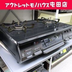 都市ガス ガステーブル 2019年製 幅59.5cm リンナイ ...