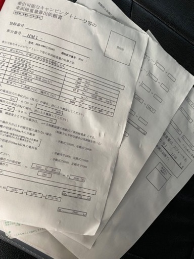 2馬力ボート　トレーラー　船外機　一式