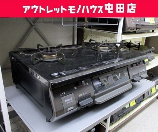 LPガス ガステーブル 2019年製 幅59.5cm リンナイ 左強火 RT64JH2 札幌市 北区 屯田