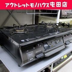 LPガス ガステーブル 2019年製 幅59.5cm リンナイ 左強火 RT64JH2 札幌市