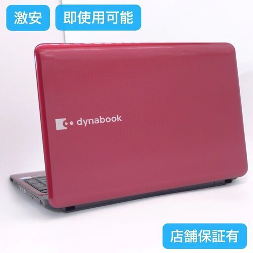 【高性能】東芝モデナレッド&ホワイト☘7世代i7☘新品SSD512GB 高性能】東芝モデナレッド&ホワイト☘7世代i7☘新品SSD512GB 高性能】