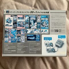 ミニスーパーファミコン　箱、説明書付きの画像