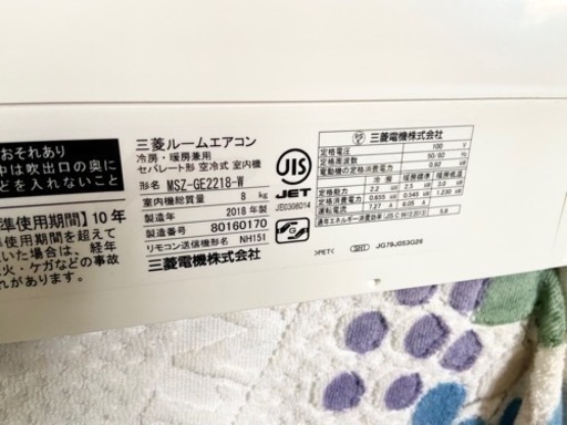 激安‼️家中広がる快適空間❗️18年製 主に6畳用 MITSUBISHIルームエアコンMSZ-GE2218-W?⑥