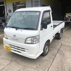 募集中　検R5 7月　H21 ハイゼットトラック　MT車　TMチ...