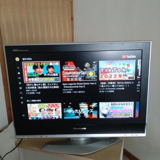 取引中 26型テレビ パナソニック アンテナ不良