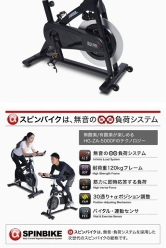 トレーニングバイク フィットネスバイク エアロバイク