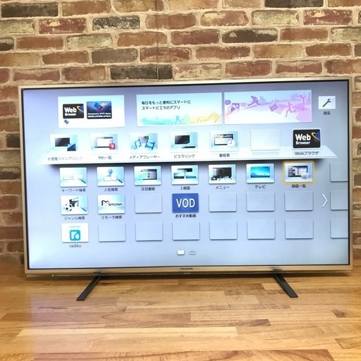 即日受渡❣️Panasonic47型大画面で迫力ある映像を鑑賞27000円