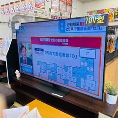 📺SHARP(シャープ) 4K対応　70型　70インチ　液晶テレビ ✨定価￥186,660✨ 4T-C70CN1 2019年📺