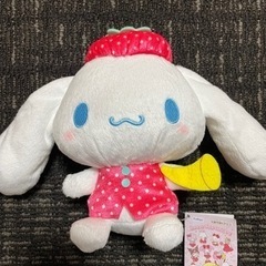 サンリオ　シナモンロール　ストロベリーMIX!いちご新聞ぬいぐるみ