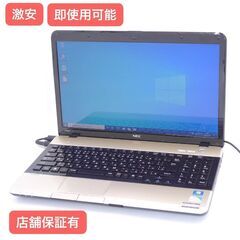 即使用可能 Wi-Fi有 NEC ノートパソコン PC-LS150FS6G 金色 15.6型 中古良品 Pentium 4GB DVDRW 無線LAN Windows10 Office済