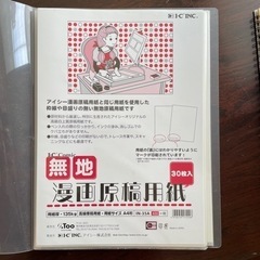 コピックEセットとブルー全色の画像