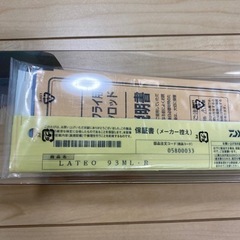 一度のみ使用　ダイワ  ラテオ　93ML ショアジギング  サーフ　シーバス　シマノ　釣り　ロッド　リール　釣具の画像