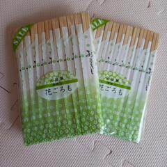 割り箸　100膳