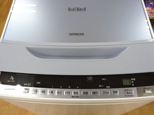 西岡店 洗濯機 7.0㎏ 2016年製 日立 BW-7WV ビートウォッシュ ブルー ナイアガラ洗浄 ファミリーサイズ 全自動洗濯機