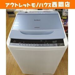 西岡店 洗濯機 7.0㎏ 2016年製 日立 BW-7WV ビートウォッシュ ブルー ナイアガラ洗浄 ファミリーサイズ 全自動洗濯機