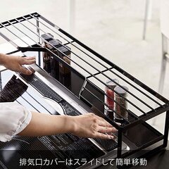 【更に値下げしました】美品タワー tower スライド式 排気口カバー 棚付き 60cmコンロ用 ブラックの画像