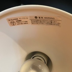 Angers  おしゃれ　スタンドライトの画像