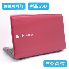 新品SSD Wi-Fi有 15.6型 赤色 ノートパソコン 東芝 T351/46CRD 中古良品 第2世代Core i5 8GB DVDRW 無線 Windows10 Office