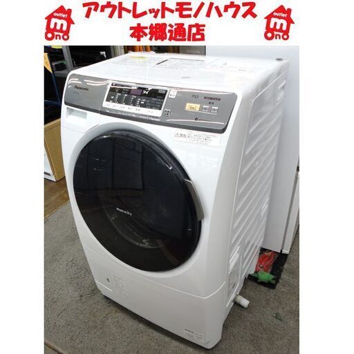 札幌白石区 プチドラム式洗濯機 洗濯7.0Kg 乾燥3.5Kg パナソニック NA-VH310L ドラム洗濯機 2014年製 洗濯機 乾燥機 本郷通店