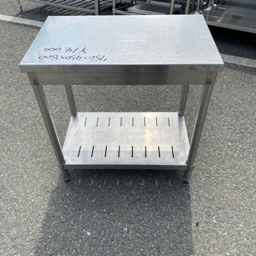 ☆中古品　作業台　厨房　厨房機器　ステンレス　