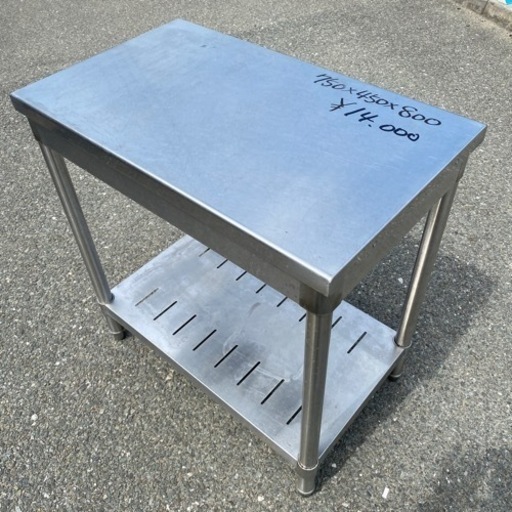 ☆中古品　作業台　厨房　厨房機器　ステンレス