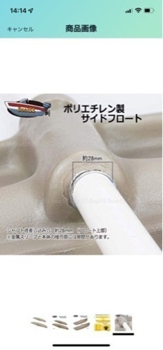 サイドフロート　アウトトリガー　カーキ　新品未使用