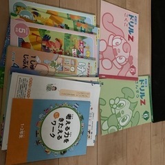 Z会教材📘小1✨一学期の復習におすすめ❣️