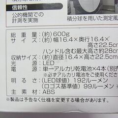 LOGOS　ロゴス　野電　12LED パワーランタン　電池式　キャンプ　アウトドア　災害　停電の画像