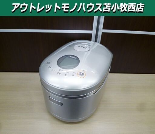 リンナイ ガス炊飯器 5.5合炊き 都市ガス用 天然ガス１３Ａ・１２Ａ 2021年製 直火匠 RR-055MST2(PS) パールシルバー Rinnnai 苫小牧西店