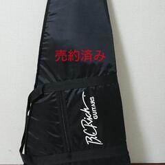 エレキギター ソフトケース B.C.Rich