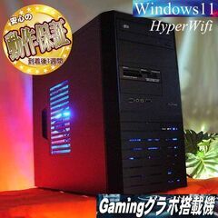 ★特価品★ハイパー無線 ドスパラゲーミングPC☆フォートナイト/Apex◎現品組み上げ製造番号：0715JPT1