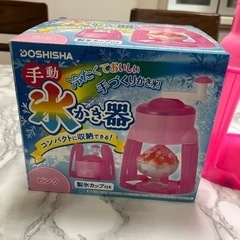 手動かき氷器の画像