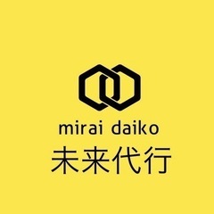 運転代行　ニ種ドライバー、一種ドライバー募集