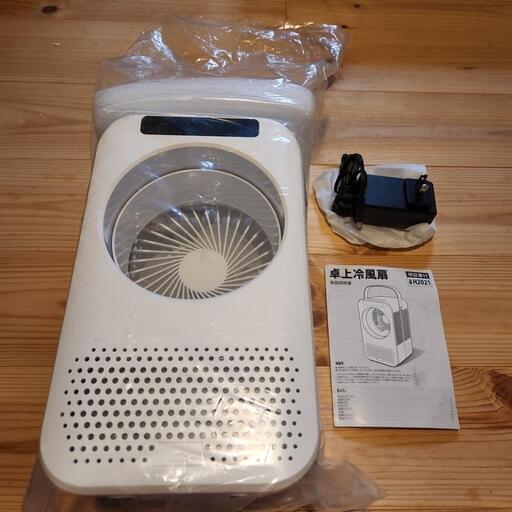 取引中【新品未使用】卓上冷風機　エアコン　扇風機　美品　説明書付き