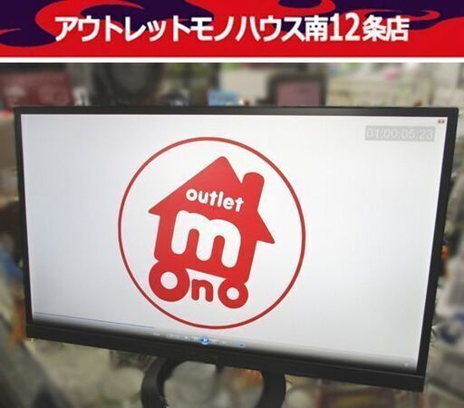 美品 エイスース PCモニター Eye Care液晶 23型 フルHD パソコン用 ディスプレイ VZ239HR 動作確認済み 2020年製 ASUS 札幌市 中央区
