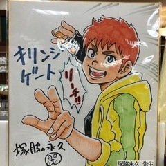 麻雀出来る方募集中です😆
