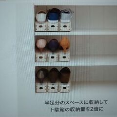 新品未使用　靴収納ホルダー  ピンク3個セット　の画像