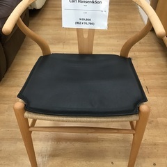 【トレファク神戸新長田】Carl Hansen&SonのYチェア入荷しました！!【取りに来れる方限定】