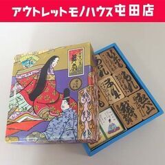 中古 レトロ 任天堂 小倉百人一首 舞扇 木札 板かるた ☆ 札...