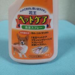 横須賀🆗新品 ペットケアの画像