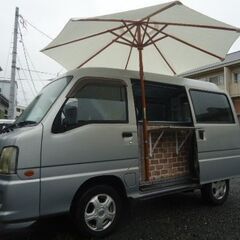 移動販売車・キッチンカー　スバル・ サンバー 　オートマ、ナビ、...