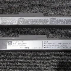 棚5.S154　東芝　Libretto　リブレット　バッテリー2...