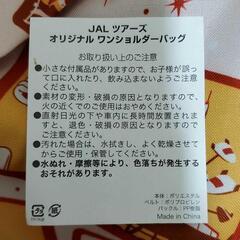 【未使用】東京ディズニーリゾートJALツアーズワンショルダーバッグ２個セットの画像