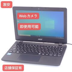 中古美品 ノートパソコン エイサー Acer ES1-131-F...