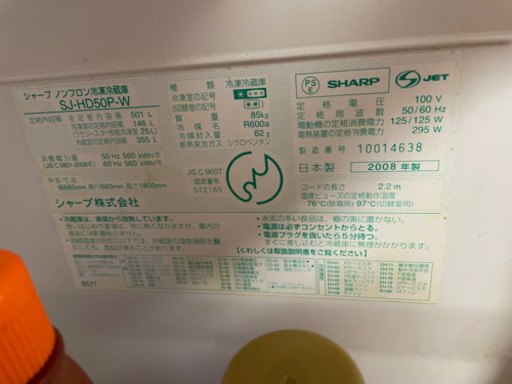 6ドアの冷蔵庫