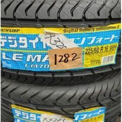 No.1282 225/60/16 ２本セット！チェック済み未使用年式落ち　激安タイヤ売り切り！